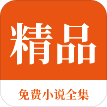 爱游戏体育下载app